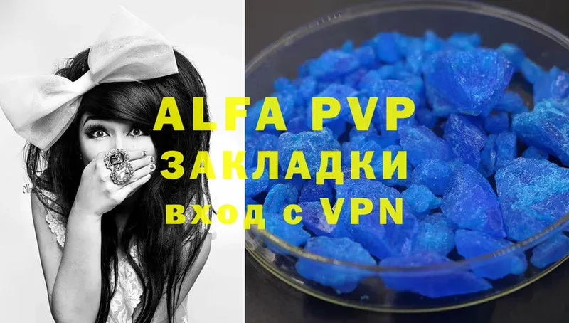 Alfa_PVP крисы CK  Новодвинск 